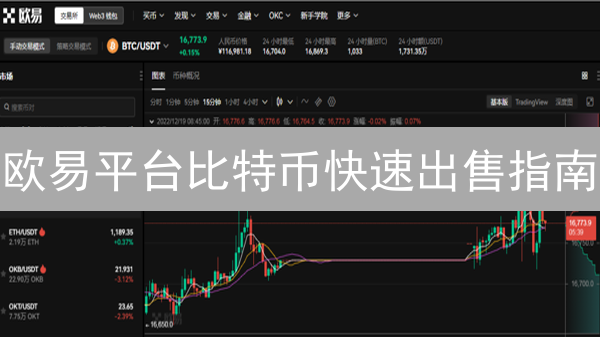 避免火币账户被锁：常见原因与预防措施详解