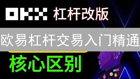 加密货币交易平台安全性深度解析与风险评估