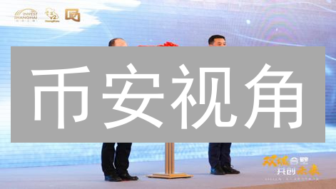 币安视角：解构元宇宙金融投资策略与机遇