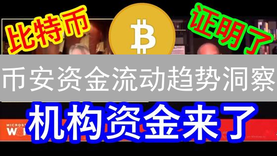 瑞波支付畅想：构建全球无缝价值转移网络