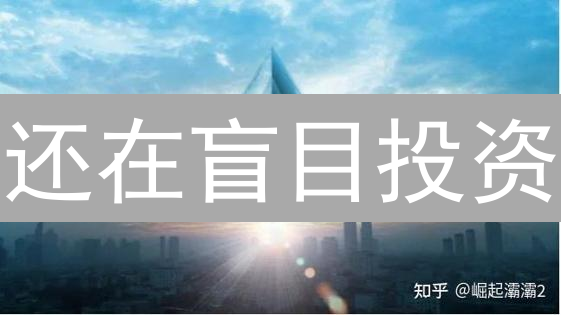 还在盲目投资？币圈价值评估框架，手把手教你避坑！