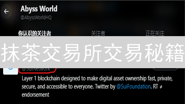 抹茶交易所交易秘籍：掌握风险控制，保护你的加密资产！