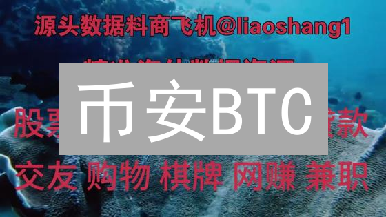 币安BTC/USDT交易掘金：K线藏玄机，数据定乾坤？