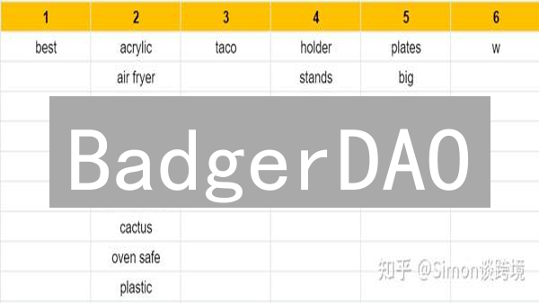 BadgerDAO：让你的比特币在 DeFi 世界里“飞”起来？