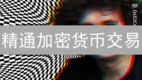 精通加密货币交易：FTX费用计算秘籍，降低成本！