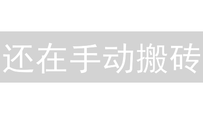 还在手动搬砖？Gemini自动交易机器人，让你躺赚！