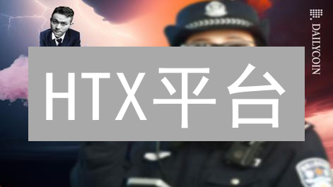 HTX平台：掌握加密货币市场最新动态与投资策略