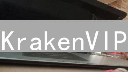 KrakenVIP：加密货币交易者的专属尊享计划