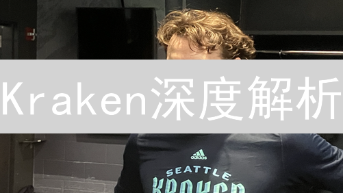 Kraken深度解析：交易者如何掘金加密市场？三大策略揭秘！