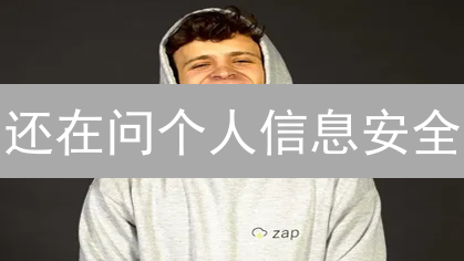 还在问个人信息安全？MEXC交易所账户信息修改指南！