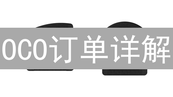OCO订单详解：数字化风控，让加密货币交易更稳健？