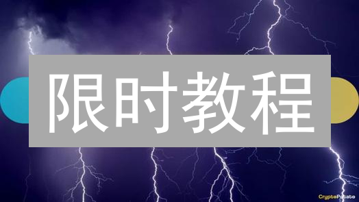 限时教程：手把手教你玩转Upbit，购买Numeraire (NMR)！